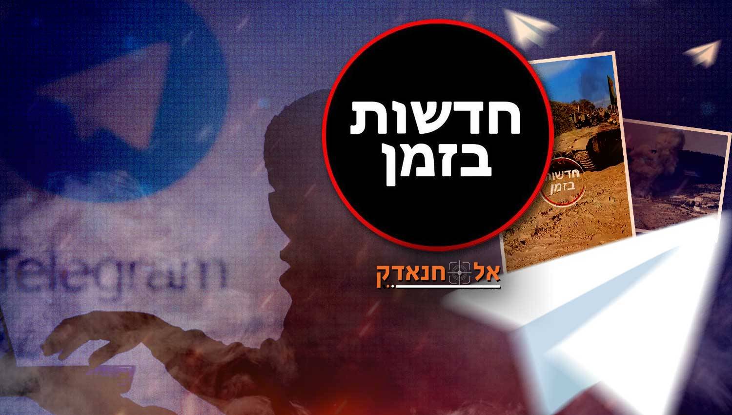 חדשות בזמן: תוכן רב מבקר את ההסכם המדיני עם לבנון