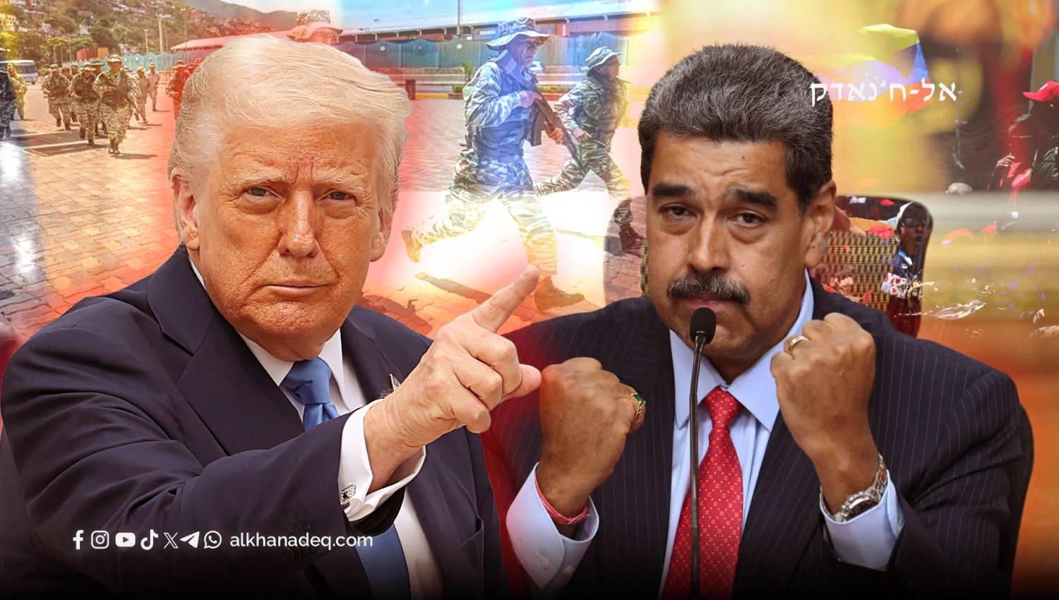 מה קורה בוונצואלה?