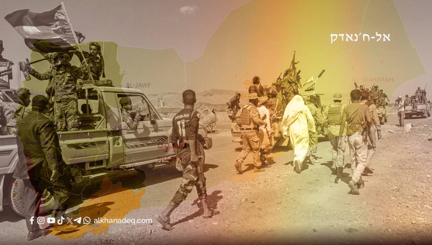 התסיסה הצבאית בדרום: האם עומדת תימן בפני פרק חדש של הסלמה?