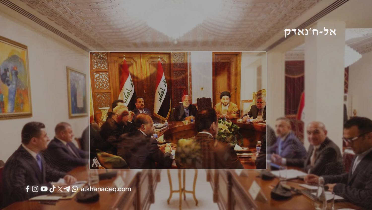 איך תיראה צורת השלטון בעיראק לאחר הבחירות?