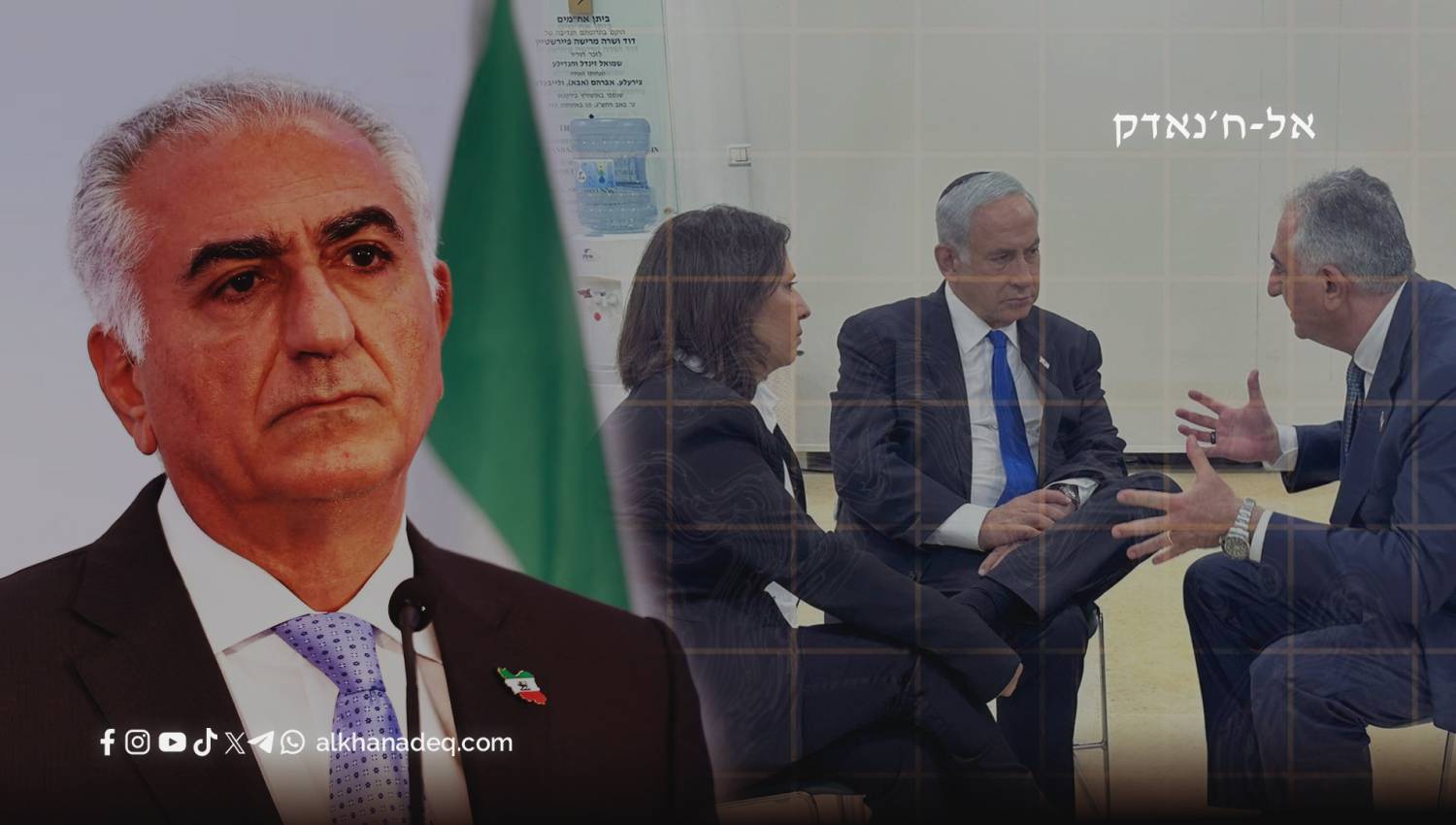 רזא פהלווי: דמות קריקטורית בעיני ישראל