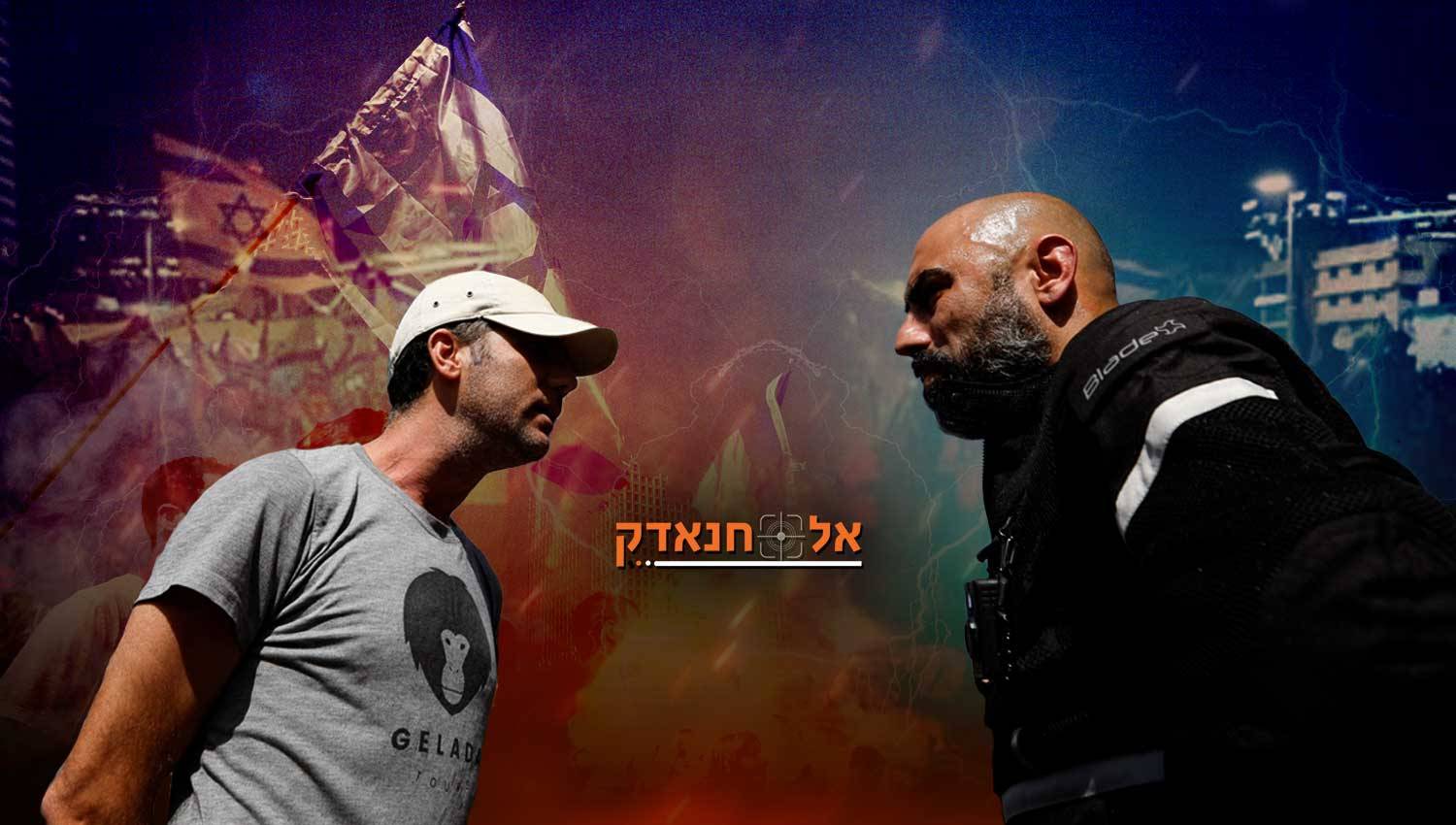 ההסתה הישראלית נגד משפחות החטופים גוברת