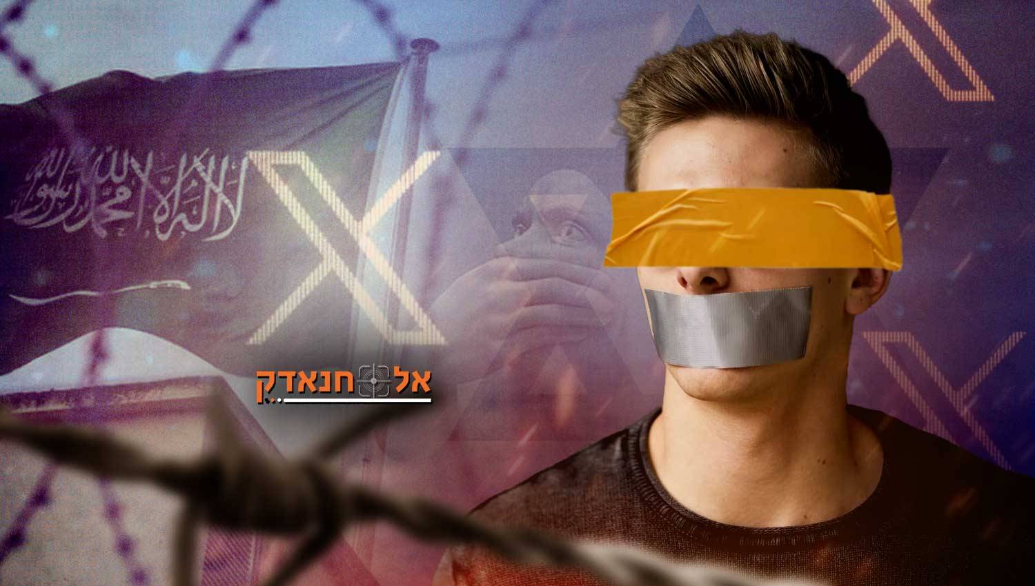 בלומברג: סעודיה מגבירה את המעצרים של התוקפים את ישראל ברשת