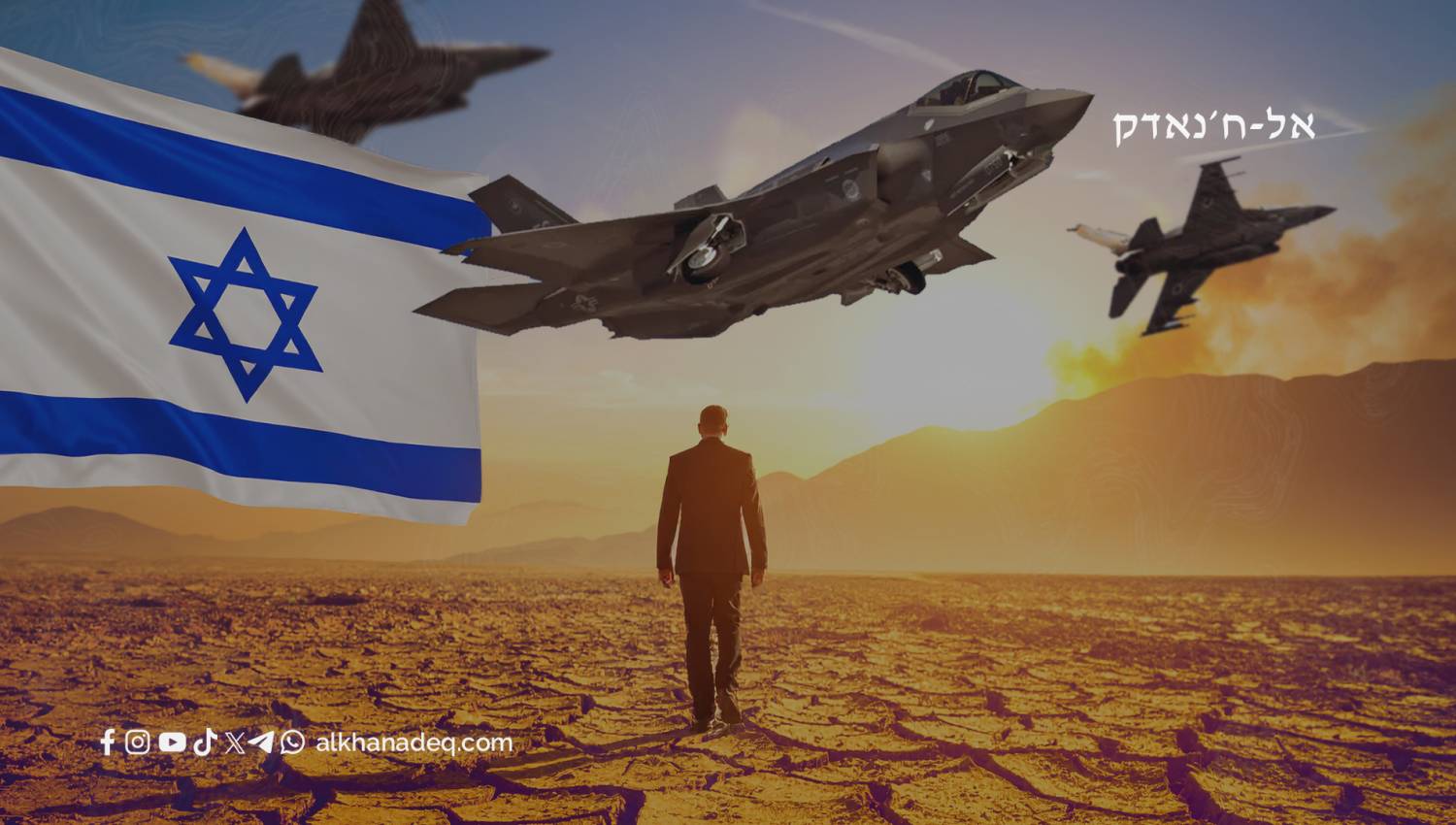 הארץ: טראמפ מוביל את "ישראל" לשקט של התאבדות