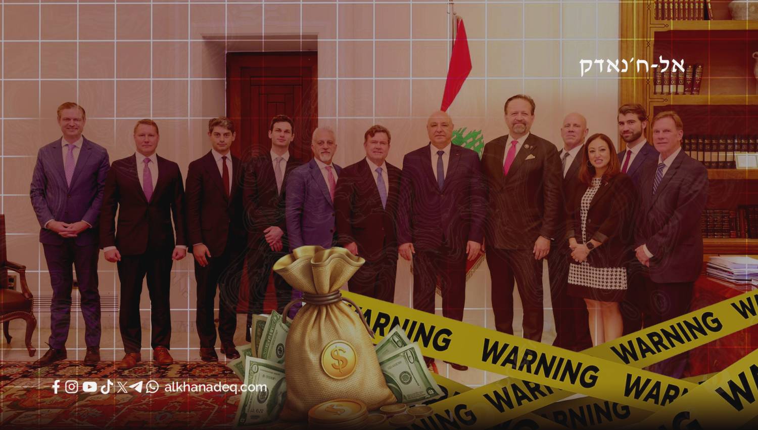 כלי הלחץ החדשים בחתימת משרד האוצר האמריקאי