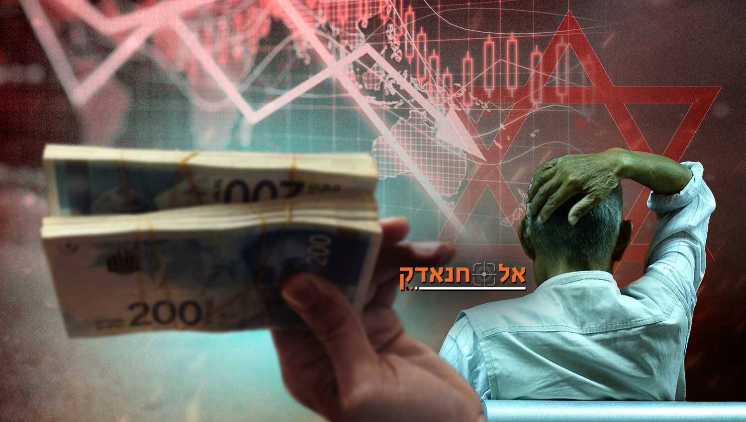 אחרי 200 יום...ההשלכות הכלכליות על ישראל מחריפות!