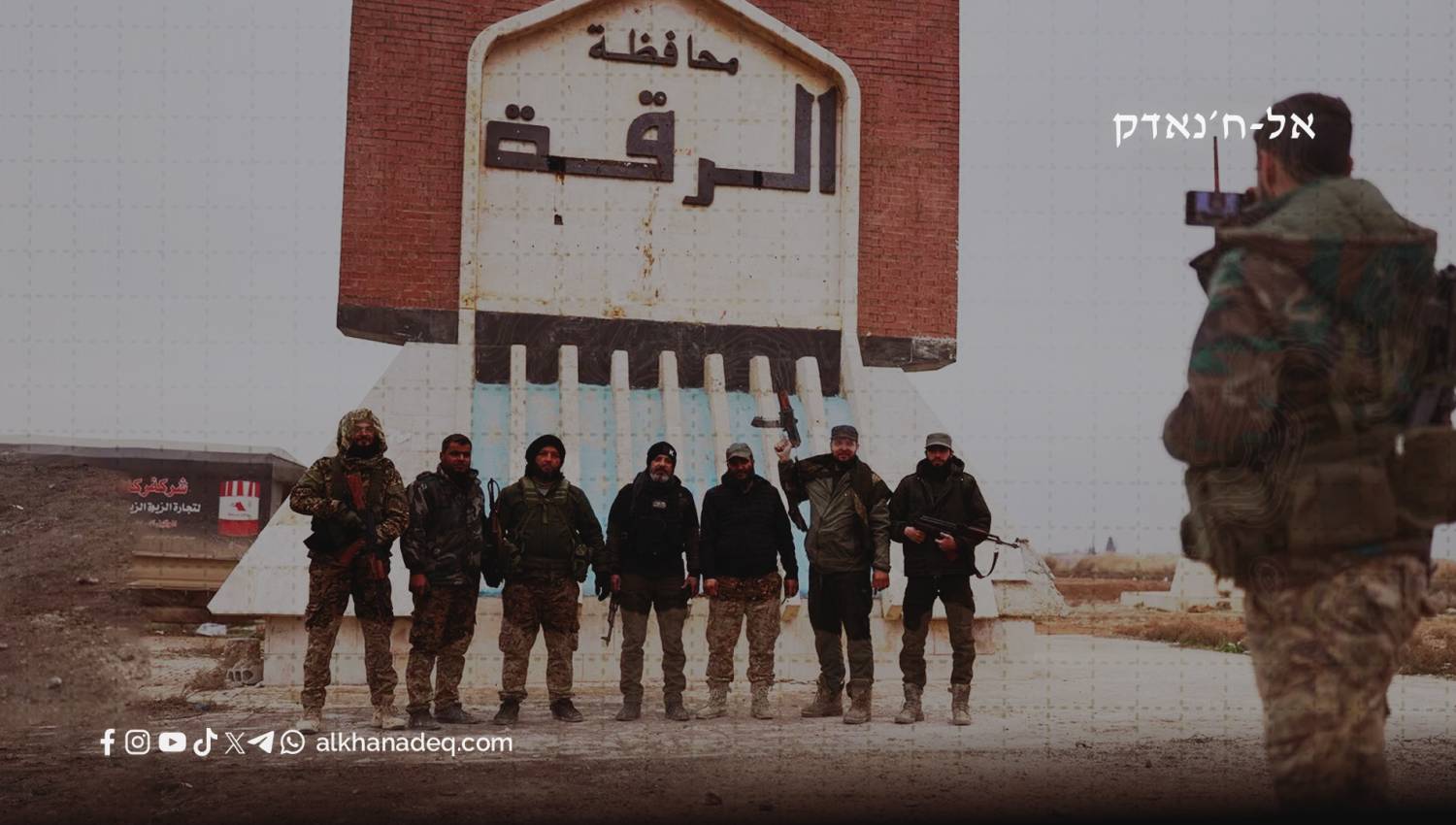 ארה״ב זונחת את כוחות סוריה הדמוקרטיים &ndash; וישראל מודאגת!