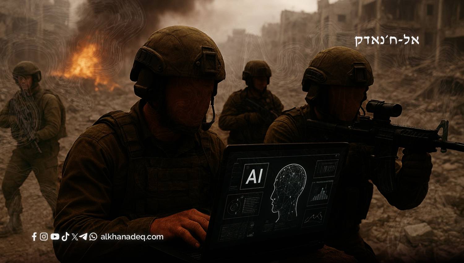 איך הפכה עזה למעבדה עבור חברות המעקב האמריקאיות?