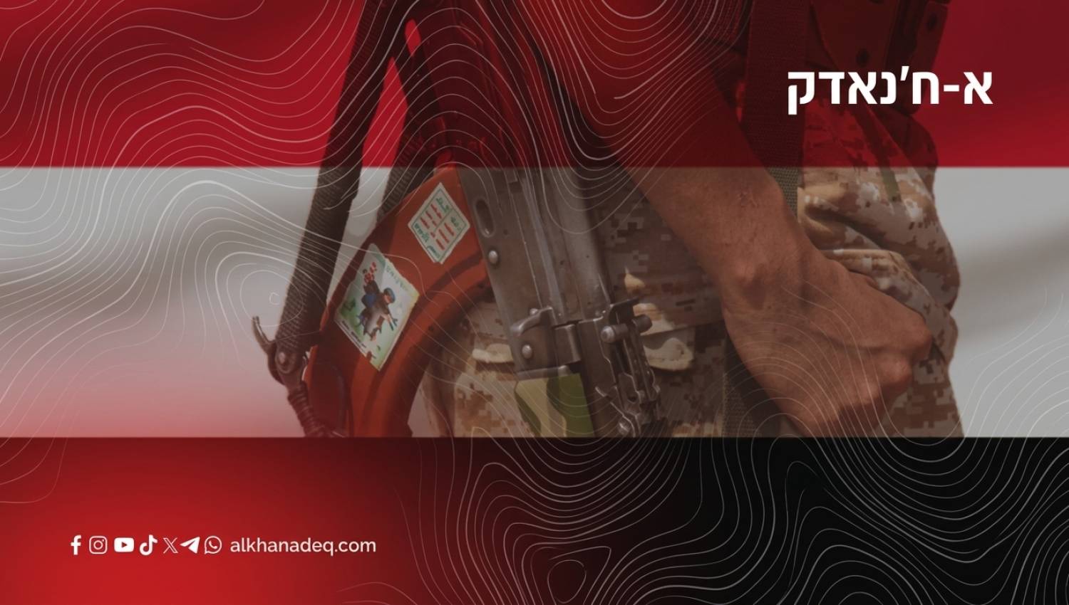 האפשרויות של סעודיה מול החות'ים כושלות!