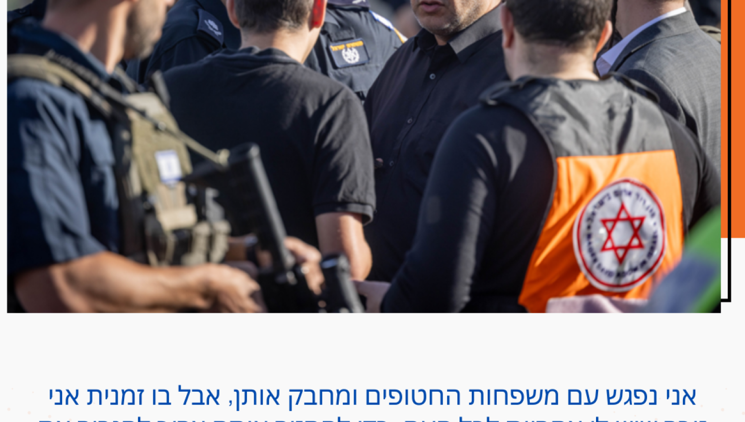 לא צריך לשלוח את ראש המוסד להתחנן לכל מיני בירות בעולם