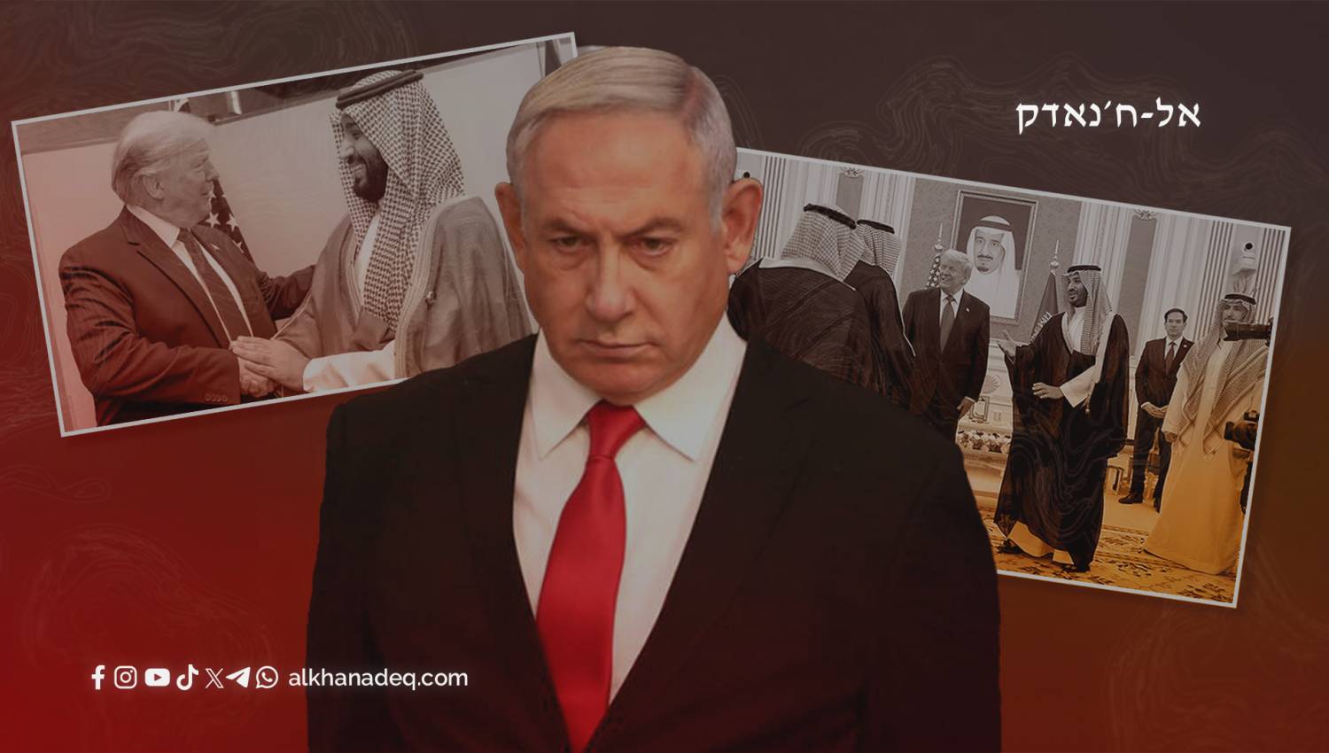טראמפ במפרץ בלי ישראל