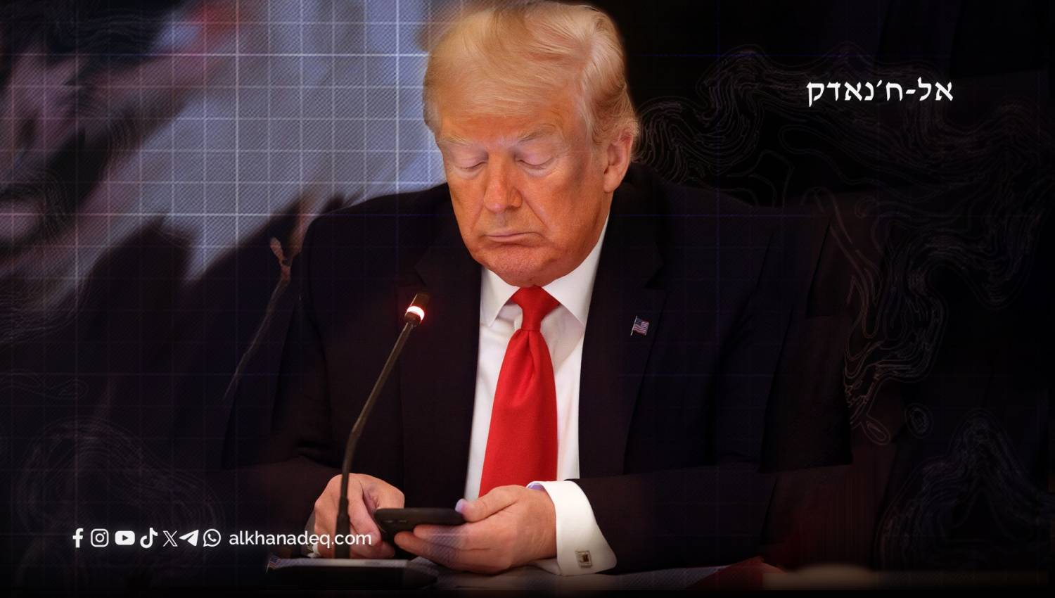 טראמפ והרשתות: כשהמדינה מצייצת כמו הנשיא!