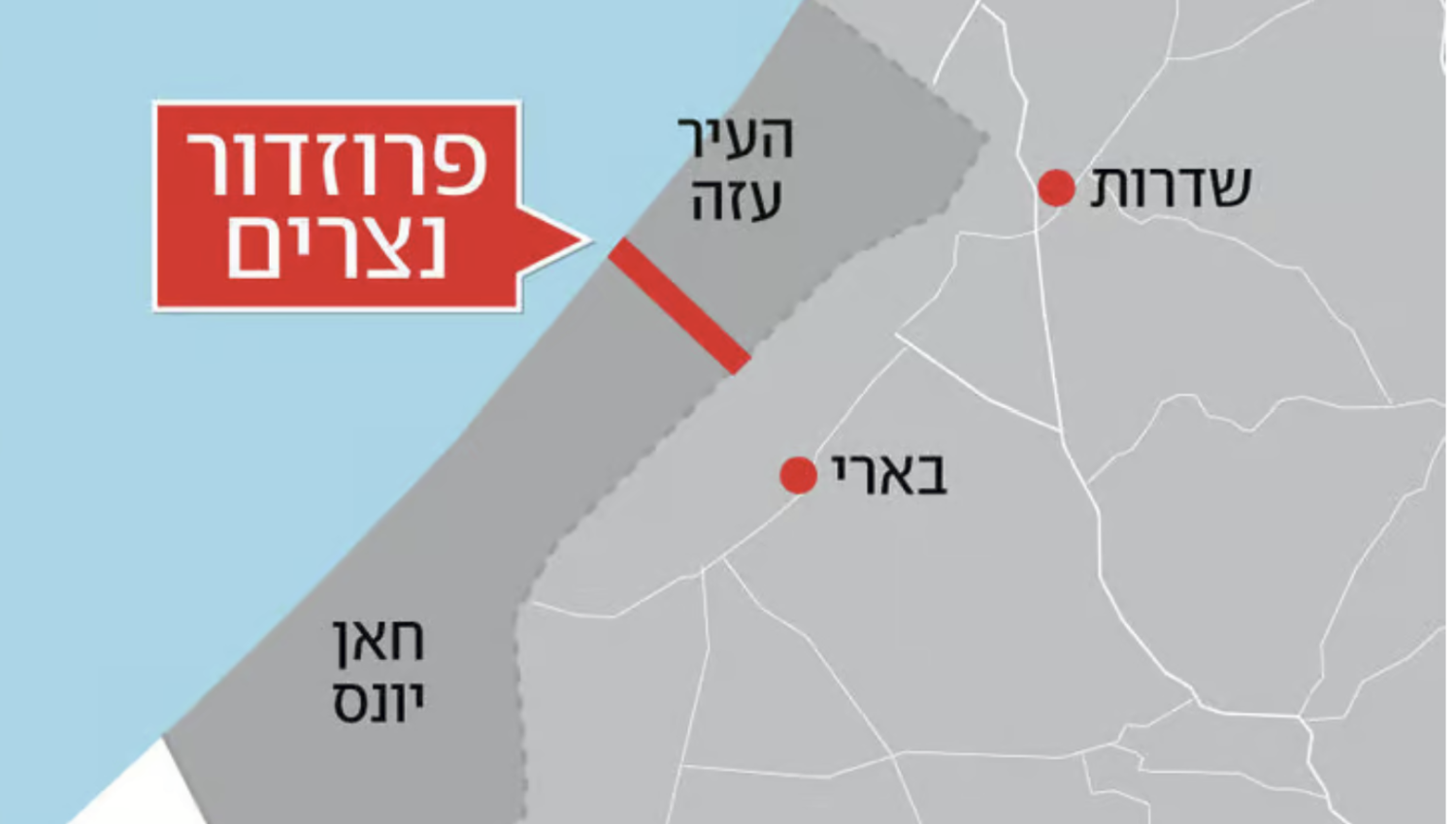 צה"ל נערך למציאות שונה ברצועת עזה החדשה 