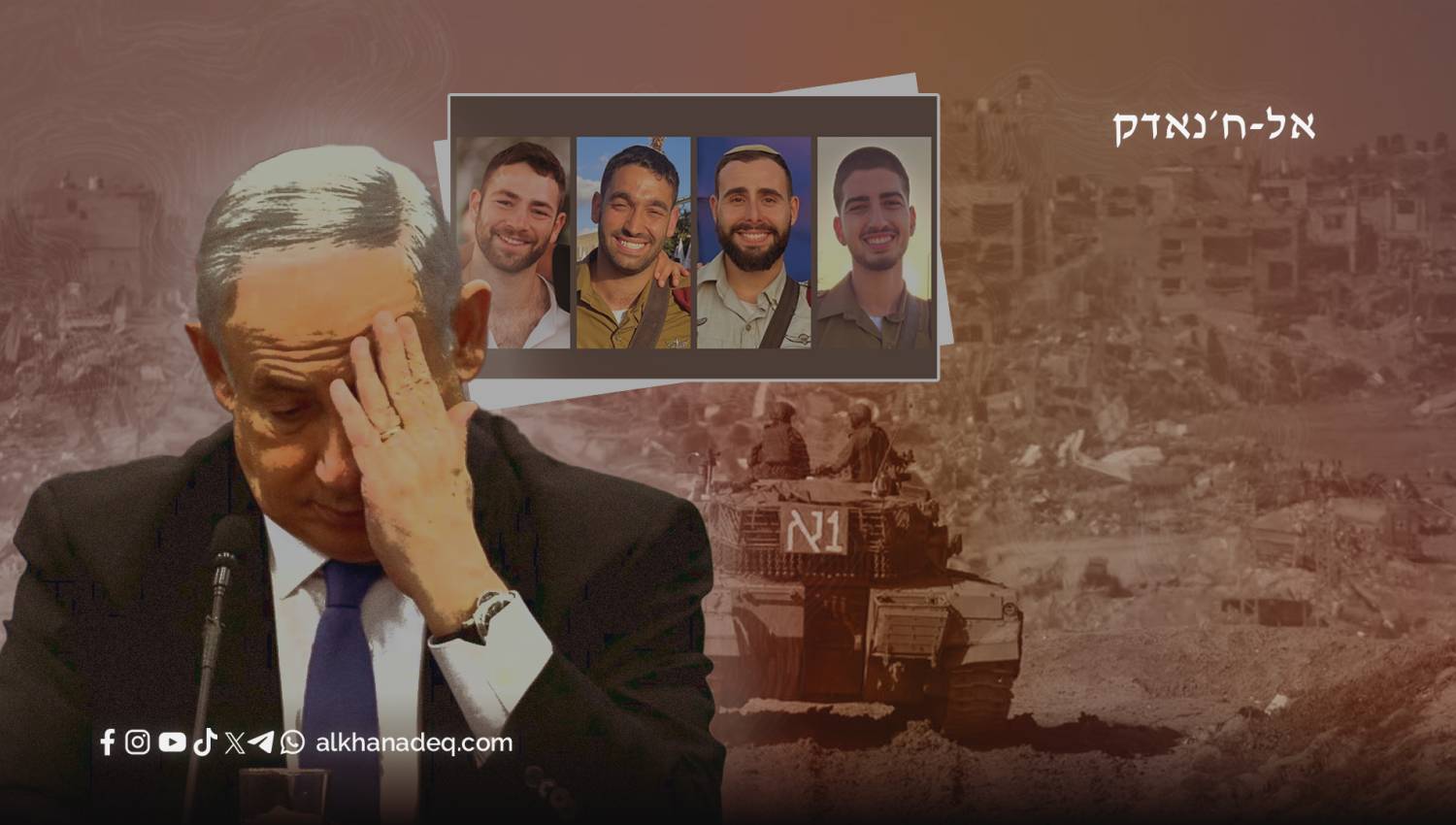 המלחמת נתניהו הולכת ומתייקרת
