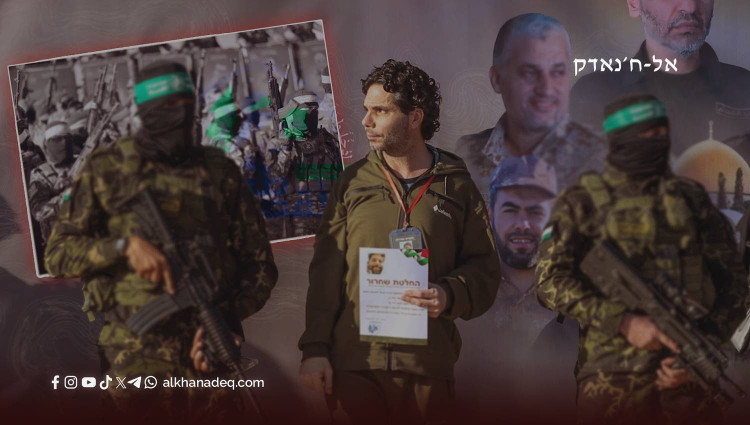 יחידת הצל... המערכת שנולדה מתוך השבי והפכה למוח הביטחוני של ההת-נגדות