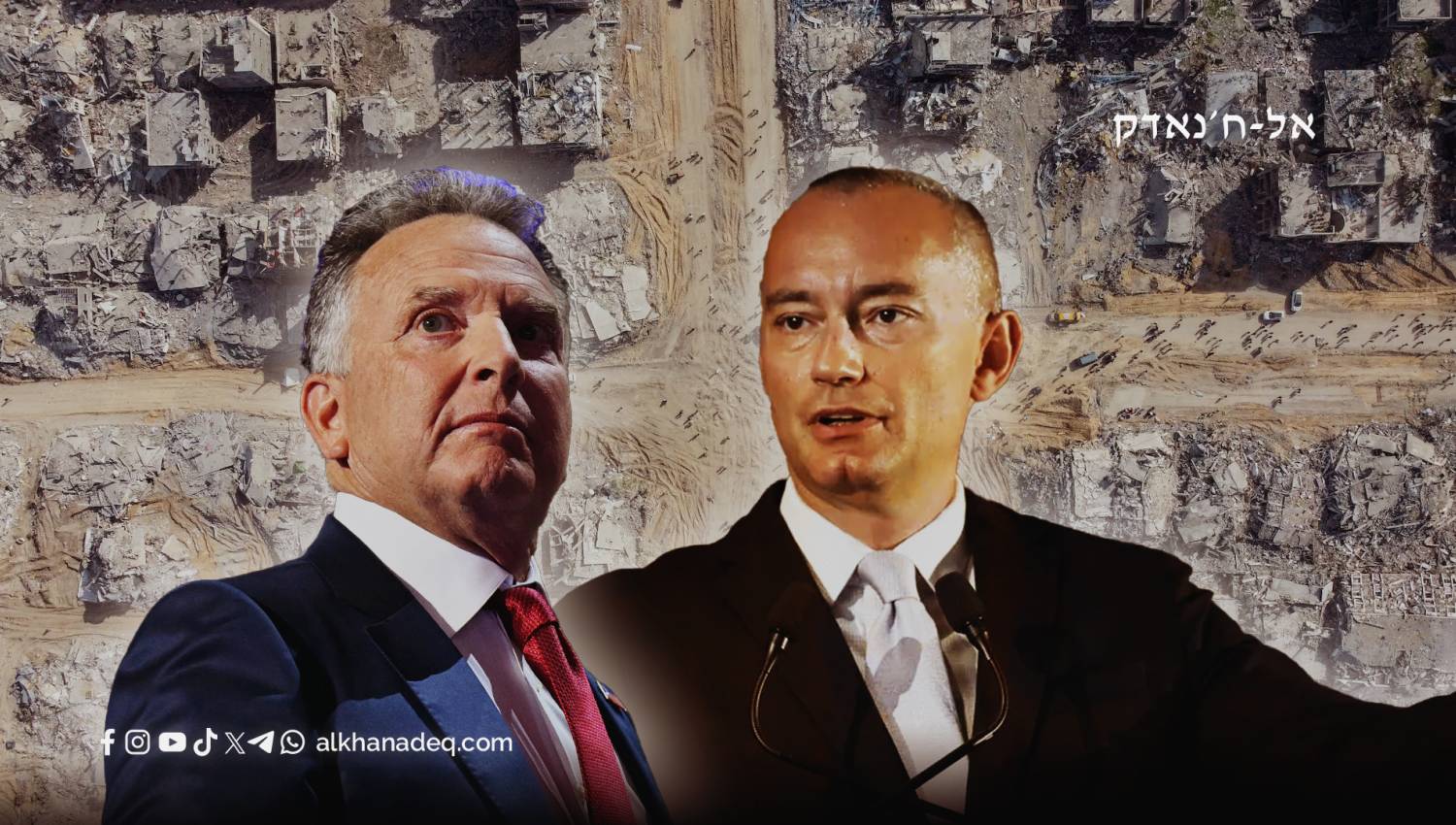 עזה בשלב השני: שיקום תחת פיקוח או עיצוב מחדש של הסכסוך?