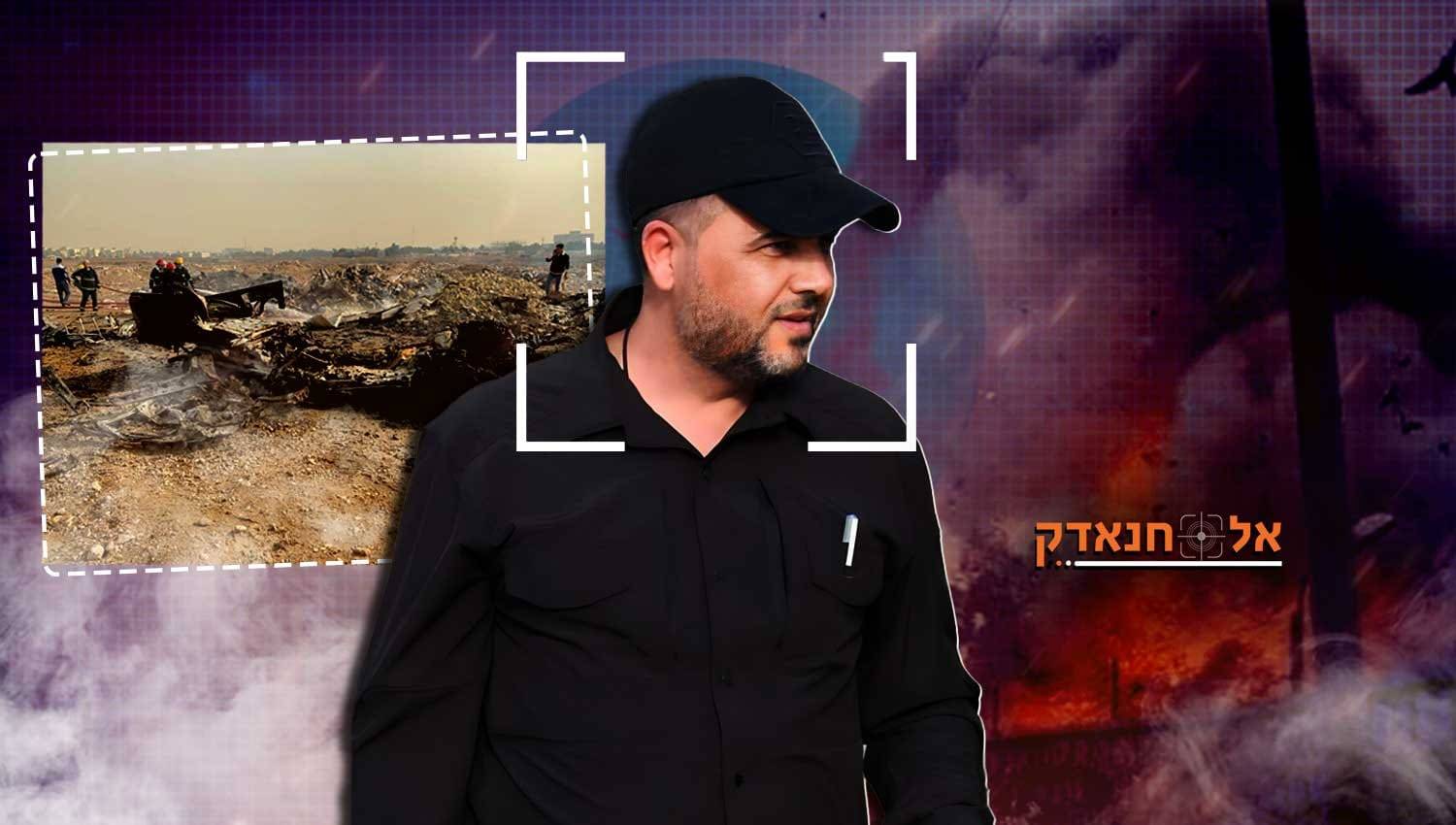 המפקד השהיד אבו תקווה: בדרך אל קודס ושחרור העיראק