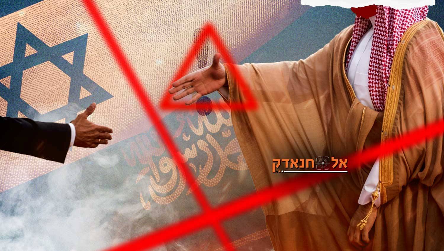 מעריב: ישראל חייבת לקבוע תנאים לנורמליזציה עם סעודיה, לא להיפך