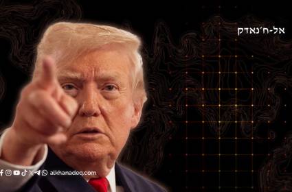 כיצד טראמפ מתמודד עם "תסביך" מדינות העולם השלישי