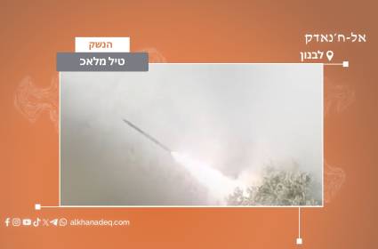 כרטיס נשק – טיל מלאכ