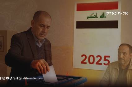 בחירות עיראק 2025: תחרויות עזות משרטטות את קווי השלב הבא