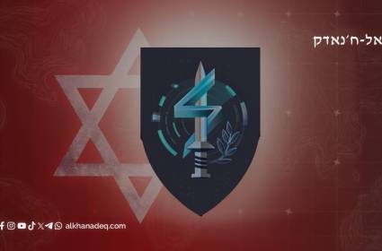  לוט"ם: המוח הדיגיטלי של צה"ל