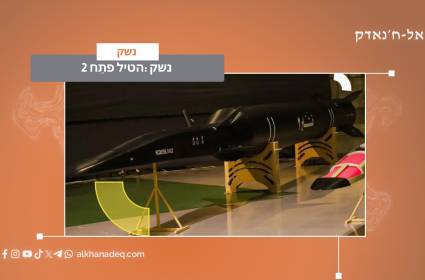 הטיל האיראני "פתח 2"