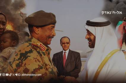 איך הזינה איחוד האמירויות את אש המלחמה בסודאן?