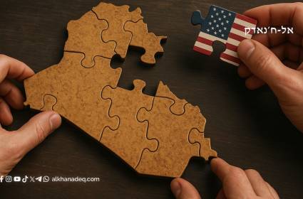 איך האמריקאים החיו את הסכסוך העדתי בעיראק?