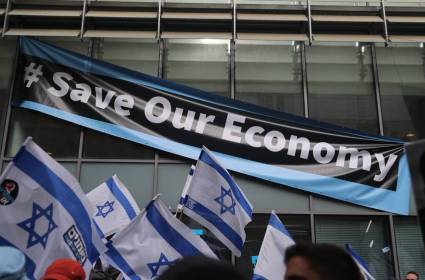 הכלכלה הישראלית תחת לחץ: בין תקיפות צנעא למשברים הפנימיים