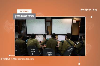 מרכז האש פצ"ן