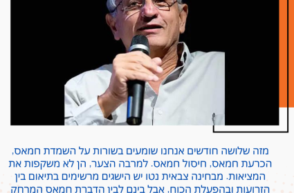 נחום ברנע:איך יוצאים מהבור שאליו נפלנו