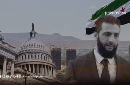 סוריה בין ביטול חוק קיסר... לתנאי הקונגרס