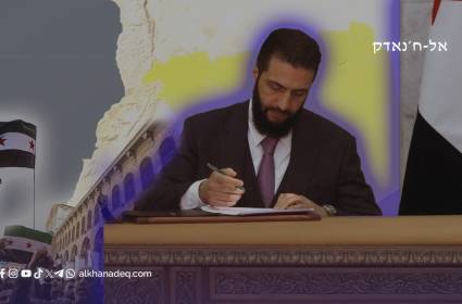 סוריה במלכודת הנורמליזציה: בין נכונות אזורית להתנגדות עממית