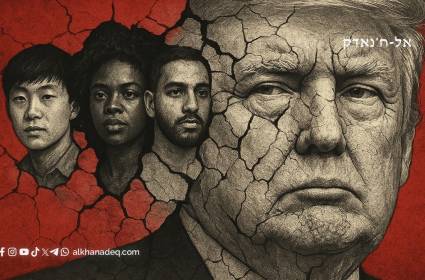 למרות האחיזה ההדוקה: שינויים מתרחשים במעוזו של טראמפ