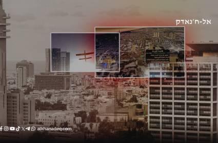 הקריה: הבור שחונק את החיילים