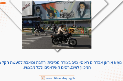 נשיא איראן: נגיב בצורה מסיבית