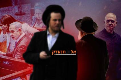 הכנסת מצביעה לטובת החרדים וגלנט מצייץ מחוץ למקהלה