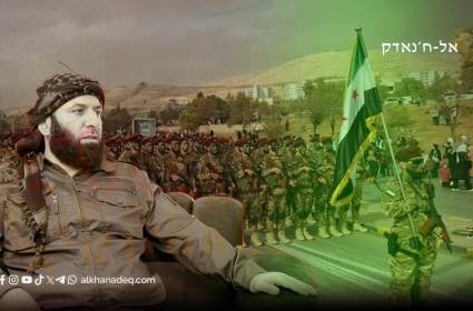 היחידה 70: צבא צללים המשרטט את מפת ההשפעה האמריקאית&ndash;טורקית בלב סוריה