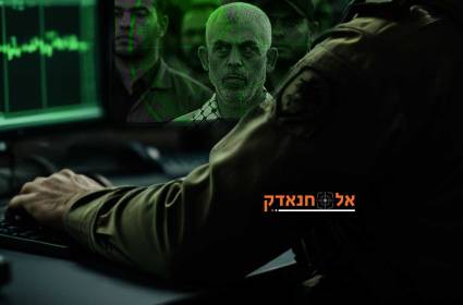 כך נראה המצוד אחר סינוואר