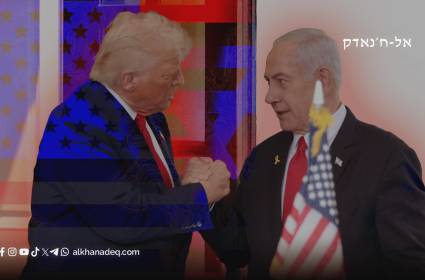 מהמדיניות לאמונה: שינוי התמיכה האמריקאית בישראל בעידן טראמפ