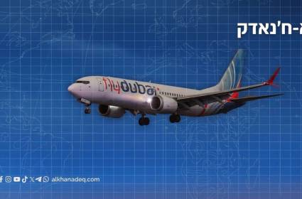 תקרית ״פליי דובאי״: פערים רבים בגרסה שהחקירה בעניינה טרם הושלמה