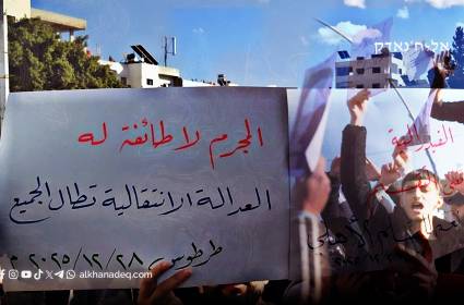 השמדה שיטתית בחוף הסורי: העלווים תחת עול הדיכוי