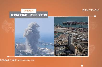 מגדל המפרש – משרד הפנים