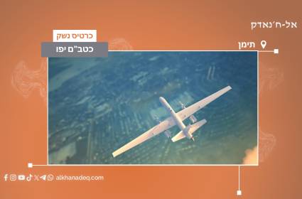 כרטיס נשק:  כטב"ם יפו