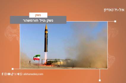 הטיל הבליסטי חרמַשהר-4
