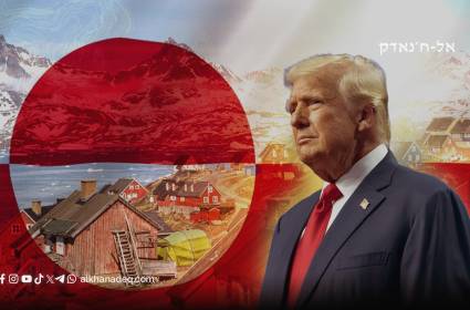 גרינלנד: העימות שמאיים לפרק את נאט"ו ולשנות את הסדר העולמי