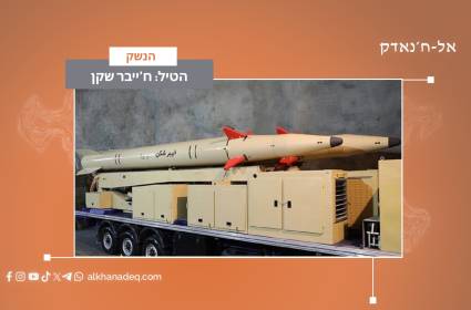 הטיל האיראני: "ח'ייבר שקן"