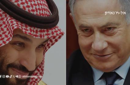 ישראל היום: סעודיה וישראל מתקדמות לפתיחת מו״מ ישיר!