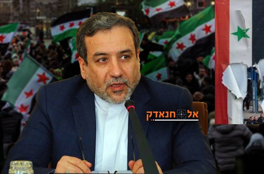 גרסת שר החוץ האיראני לאירועים בסוריה!